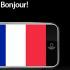 iphone-france2 7070_20091227.jpg